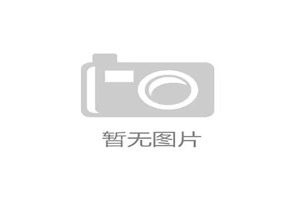 星空体育百家乐官网分析最新赛事动态助你把握投注良机