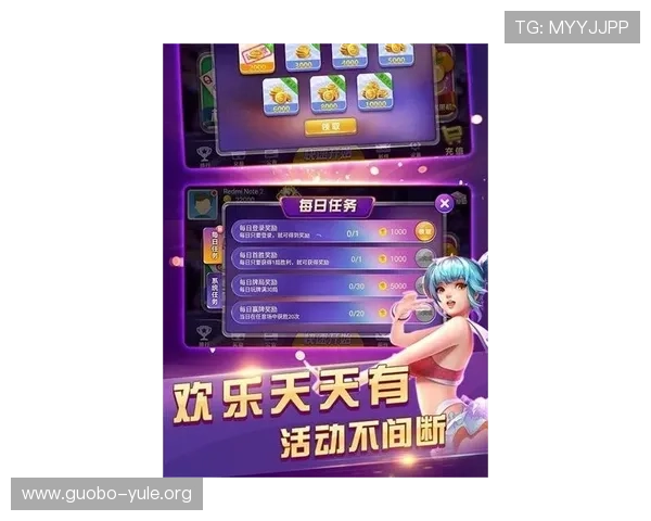 PG壹号娱乐最新版本更新内容详解带来更流畅的游戏体验和丰富的功能优化